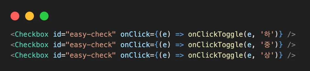 커링 리팩터링 과정 2-2