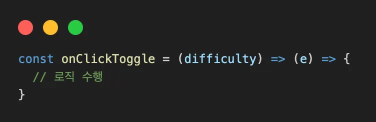 커링 간단한 버전