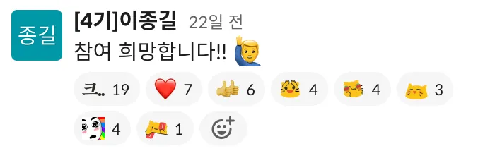 presentation-application