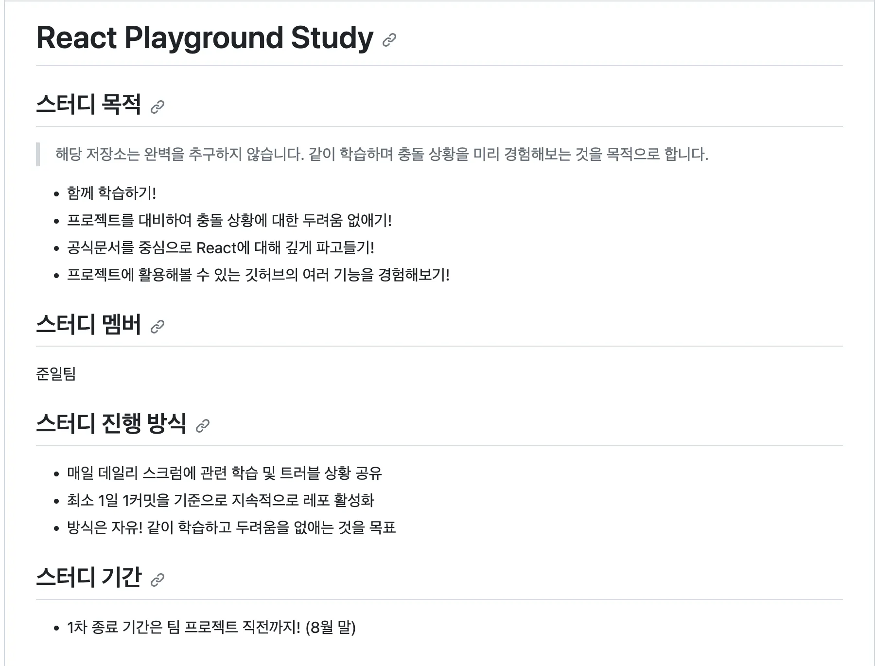 react-playground-study