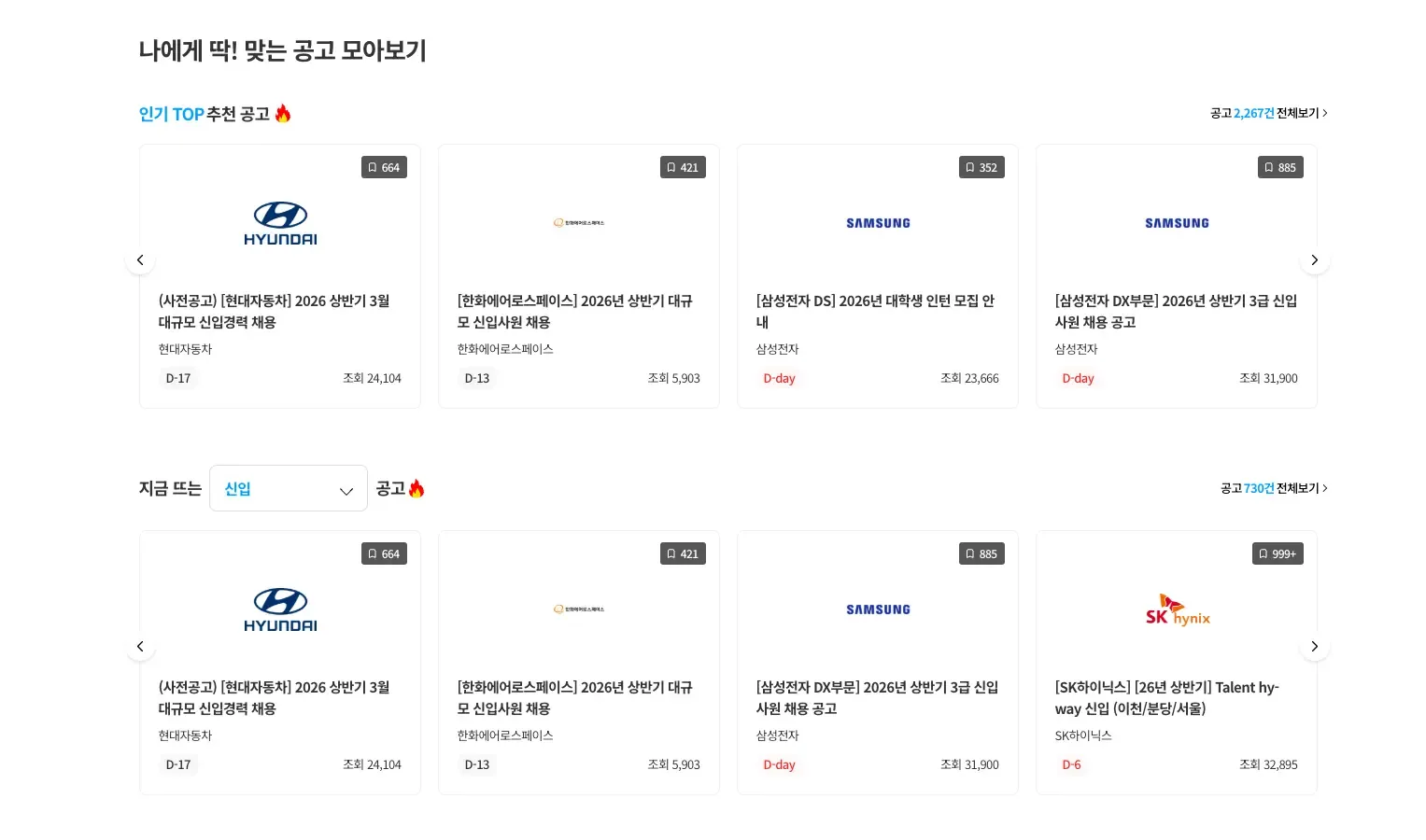 SwiperCards가 여러 화면에서 공통으로 사용되는 모습
