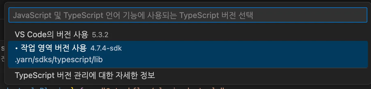 Use Workspace Version