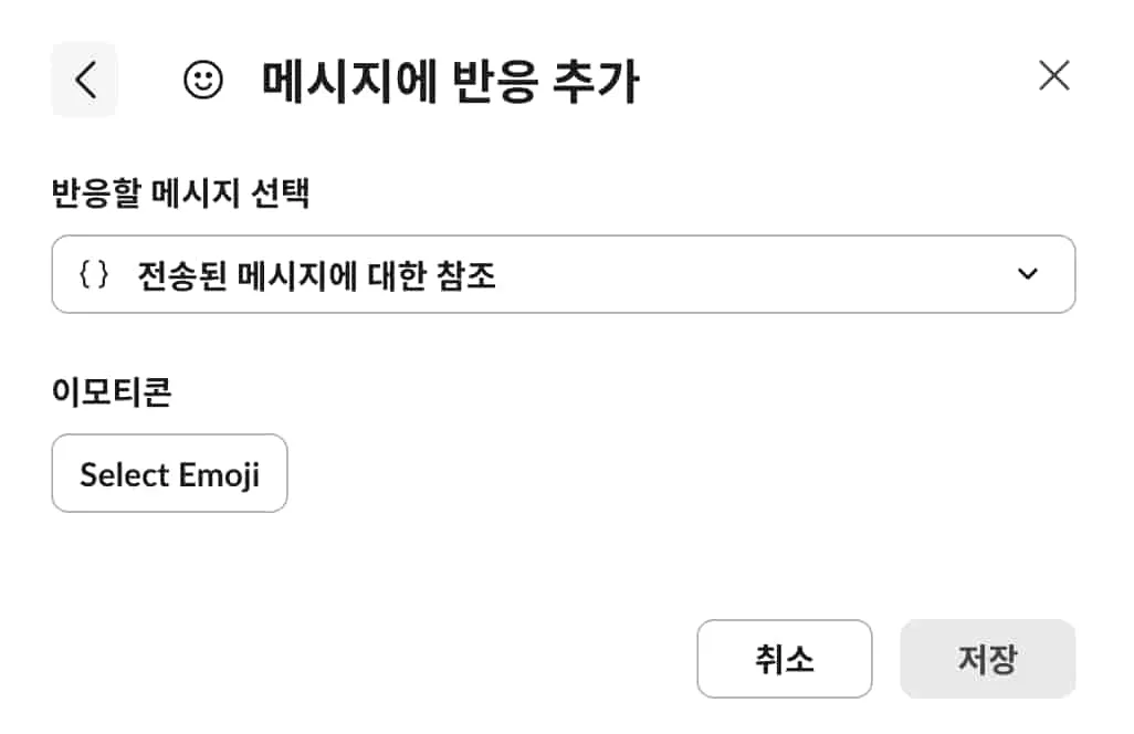 워크플로 과정 3