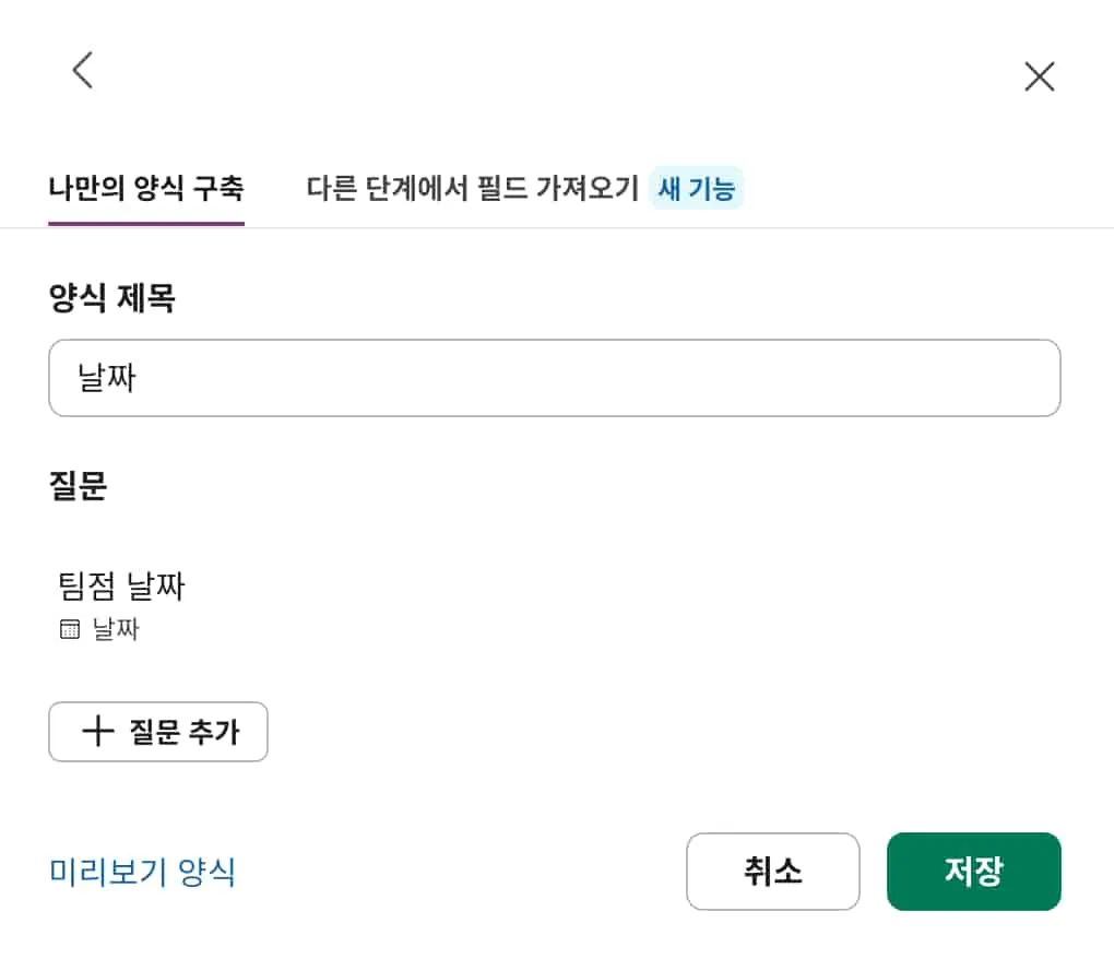 워크플로 과정 5