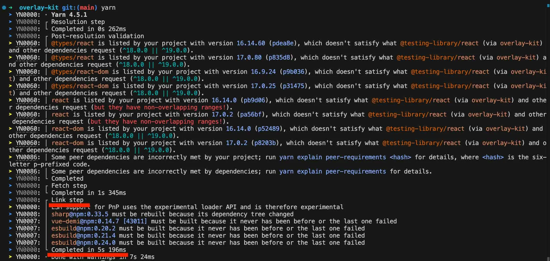 Link 단계 PnP 속도